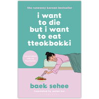 I Want to Die but I Want to Eat Tteokbokki